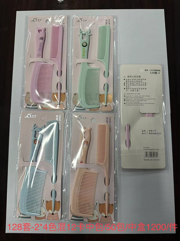 QQ图片20240723204310