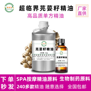 ܾݴ�Ѿ��� Դ�^���S���R����ȡԭ�� �η�֬�� 50ml ���ð�Ħ