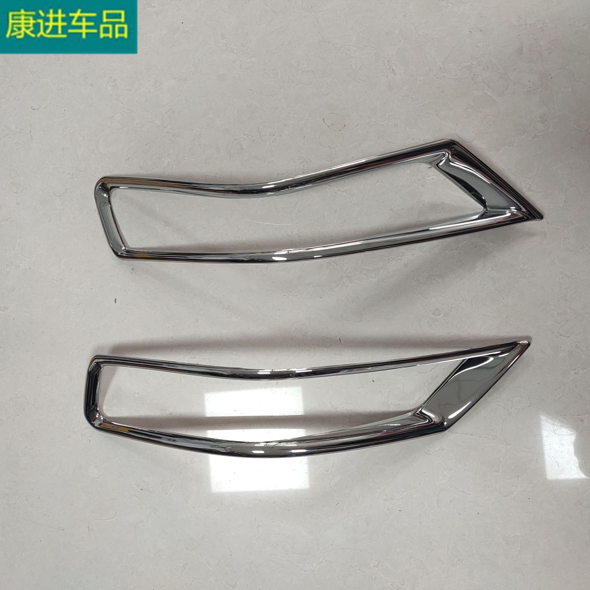 Suitable for 17-21 Nissan X-Trail Modified Rear Fog Light Cover, Anti-Fog Light Trim Frame, Abs Electroplated Exterior Accessories