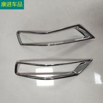 Electroplated Exterior Accessories, Other Automotive Exterior Supplies