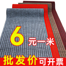 进门地垫门口防滑垫门外脚垫入户门垫厨房吸水大面积商用迎宾地毯