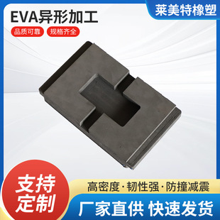 EVA �������޼ӹ����� CNC��̸��ܶȃ��r���𾏛_���b�Ѓ��ЏS��