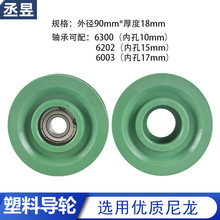 �p�@�C�^��݆POM���z늾���|�O�䌧�z����MC9018�������ό�݆