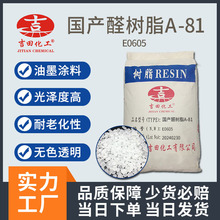 ȩͪ֬A81ӲӺøƉTĤ춉z l