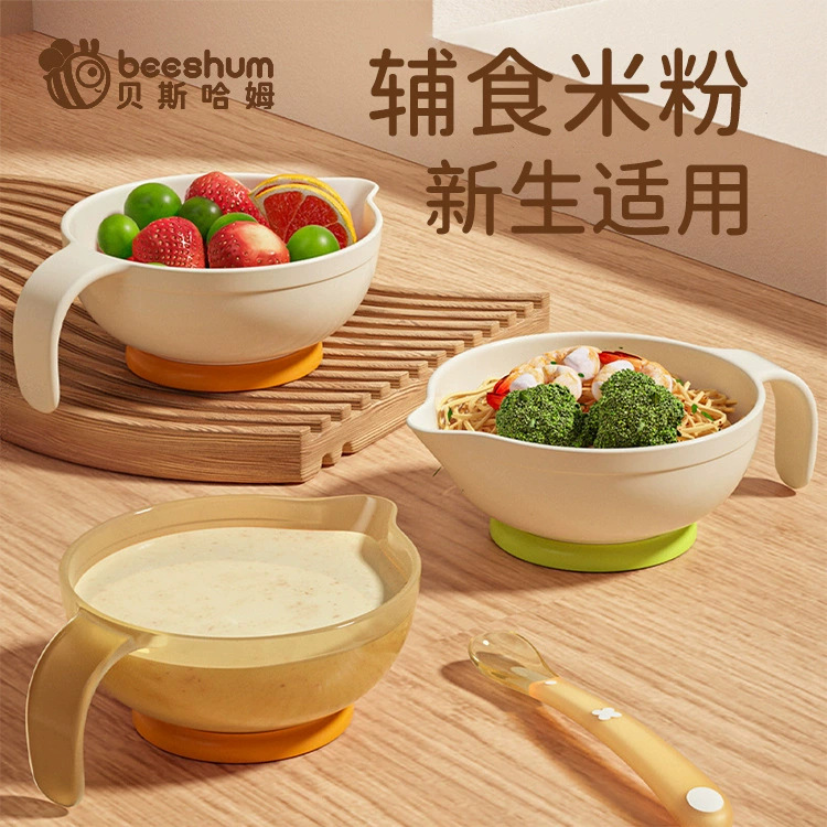 Beeshum Baby Mouth-To-Mouth Feeding Bowl, Feeding Soup, Feeding Medicine, Feeding Rice Artifact, Pouty Mouth Soup Bowl