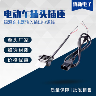 �¿�GԴ늄�܇��ĸ���^������ˮ���w�GԴ�����ݔ��ݔ���Դ��