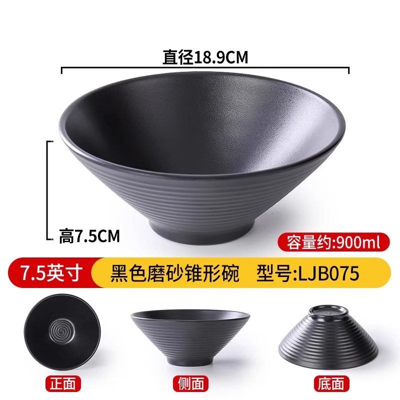 Tacos de fideos comerciales de melamina de porcelana negra japonesa de plástico arroz de sopa de fideos de sopa de arroz de lino de sopa de fideos de salón de fideos de tazón especial