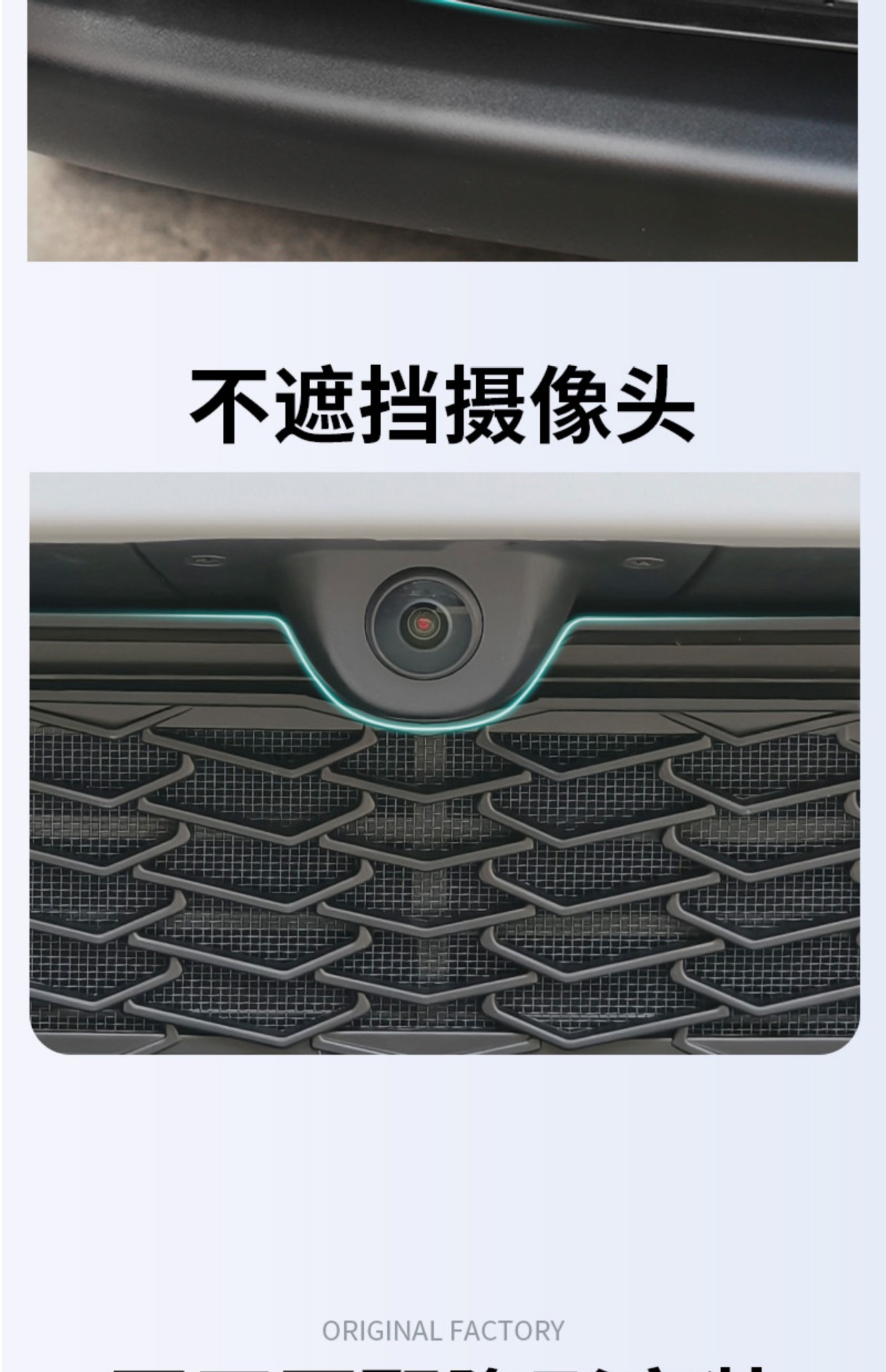 Suitable for 6-Seater Tesla Updated Version Model Y/3/Yl, Detachable Insect-Proof Net, Water Tank Grille, Air Intake Protection Cover