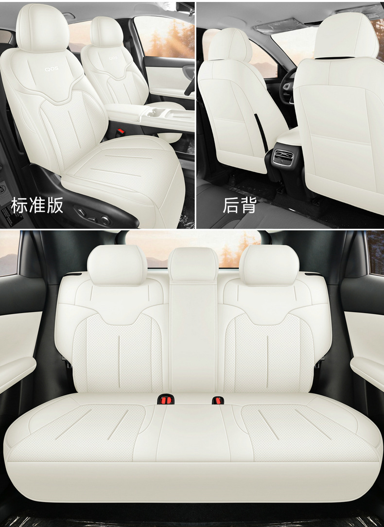 2026 Changan New Qiyuan Q05 Seat Covers, All-Season Full Coverage Special Seat Covers, Car Seat Cushions 26 Models Origin