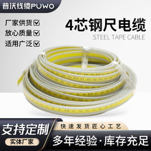 �S�Ҷ� ��ˮλӋ4о䓳���|��14*2.2��   ˮλӋ�̶ȳ�