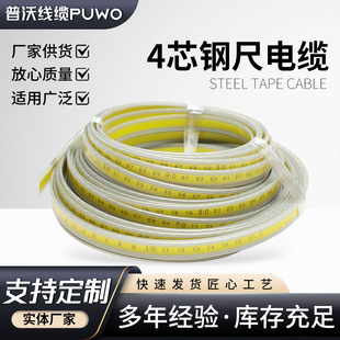 �S�Ҷ� ��ˮλӋ4о䓳���|��14*2.2��   ˮλӋ�̶ȳ�