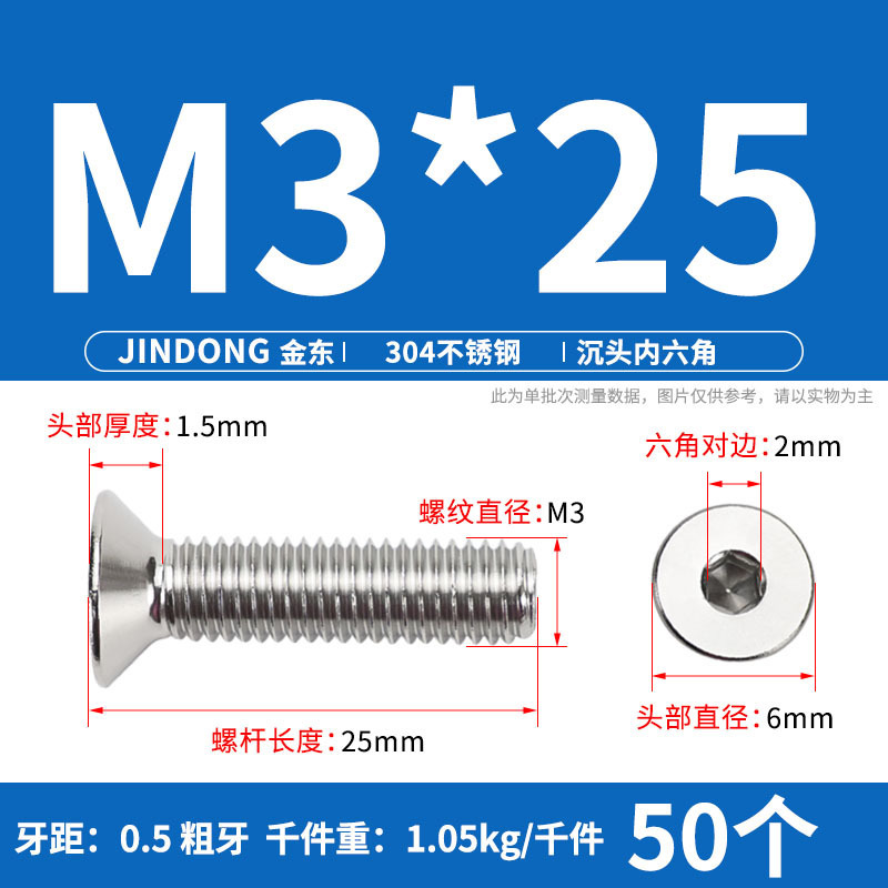 304ステンレス製の六角穴付きネジの六角穴付きボルトdin7991ねじm 4m 6m 8m 10m 12|undefined