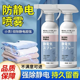 防虫防蛀;鞋套、鞋刷;干洗剂