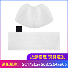 �m���Karcher�P�Y���m�����SC1/SC2/SC3/SC4/SC5�坍����Ĩ�ϲ�