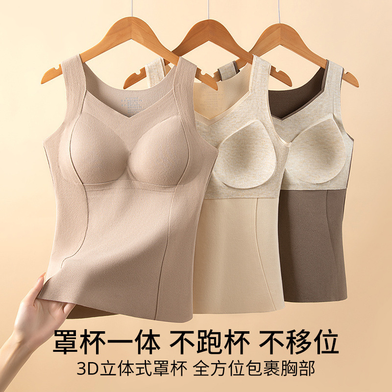 羊绒蚕丝发热保暖背心女一体式带胸垫可外穿修身打底保暖内衣女|undefined