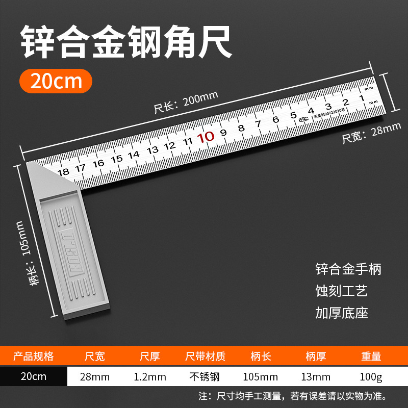 ✅メーカーはステンレス角尺木工90度角尺三角尺30mm50mm厚さL型直角を供給している|undefined