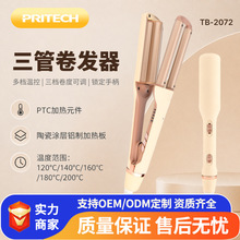 不伤发大波浪烫发神器负离子卷发棒卷发棒大号大卷大波浪韩式卷发