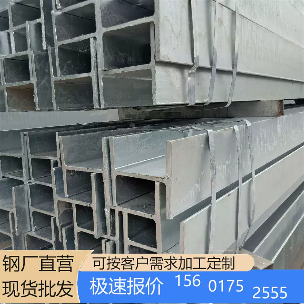 现货批发镀锌h型钢工业钢结构可加工冷弯桥梁钢柱建筑光伏支架用
