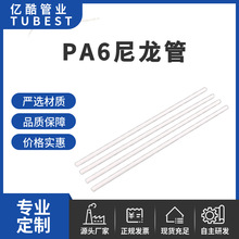 PA6�����ܰ�ɫ��ѹ�������͸�ʴ�����͹�PA���������������
