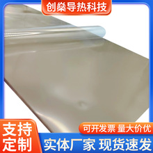 热硅胶片软性蓝色粉色cpu绝缘led灰色固态硅脂背胶散热矽胶垫