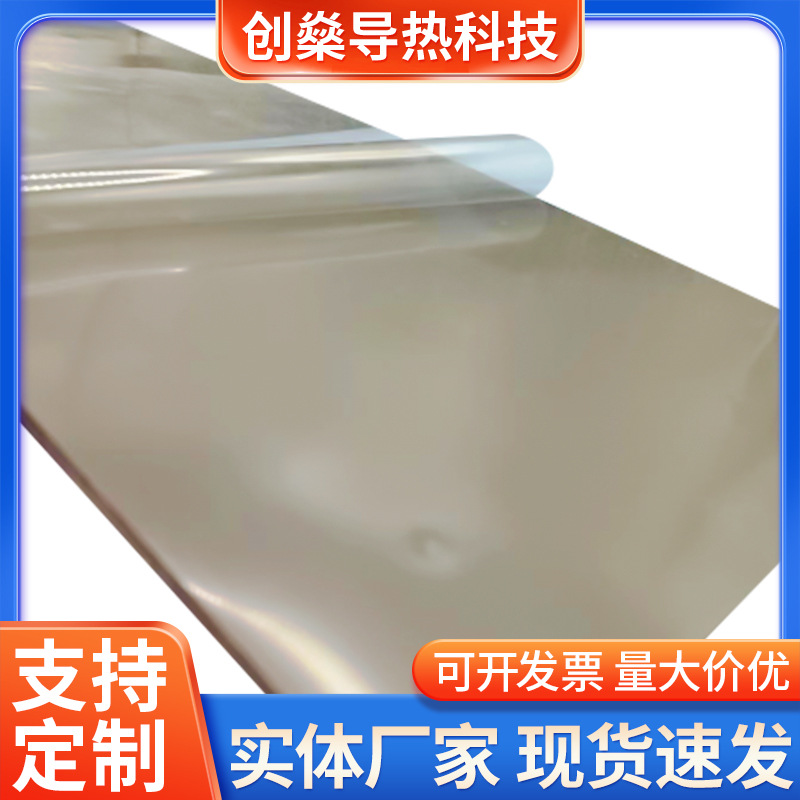 热硅胶片软性蓝色粉色cpu绝缘led灰色固态硅脂背胶散热矽胶垫