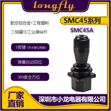 SMC4 С�����3�S+1���o�����ֱ����ƗU�u�U�����O��ٿv�U