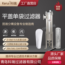 ƽ�w�δ��^�V���h��ˮ̎���^�V�O�䲻�P�304���|һ̖��̖�^�V��