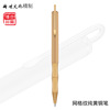 Retro artisan ingenious Chinese style bronze pen Metal signature pen orb pen Creative business office creative gift pen