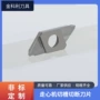 切断切槽数控源头切断刀