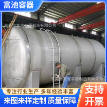 厂家直售密封压力容器 不锈钢地埋油罐 卧式不锈钢储油罐