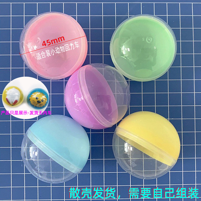 작은 동물에 적합한 달걀 껍질 직경 45mm, 빈 껍질-느슨한 껍질 배달