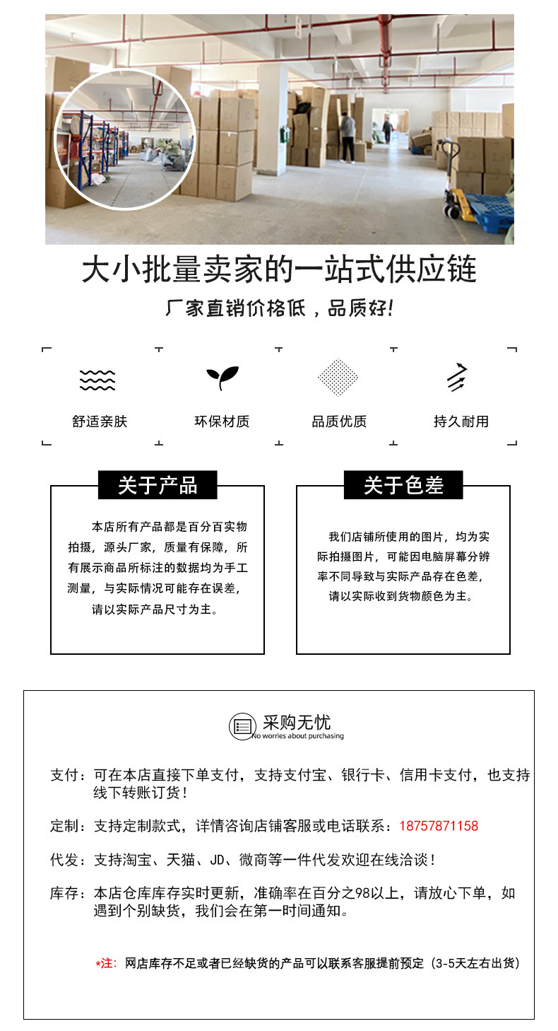 鹿角发箍毛绒耳朵_06