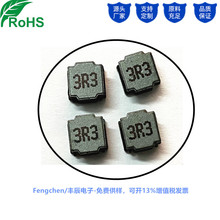 NƬŷ늸NR5020/5*5*2.1mmιʹоSMTԪ