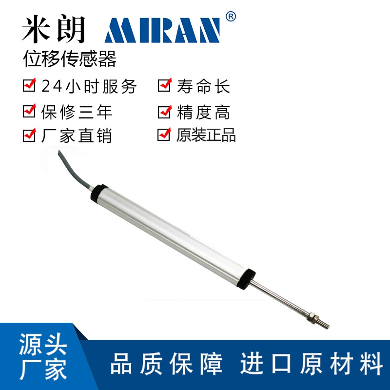 ����KPM18�ʽ�ʽֱ��λ�ƴ����� ԤӦ��ǧ�ﶥ���ӳ߸߾��ȵ����