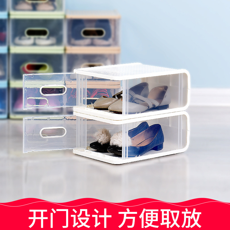 プラスチック透明引き出し式靴ケース靴収納ケース寮神器省スペース靴棚下駄箱|undefined