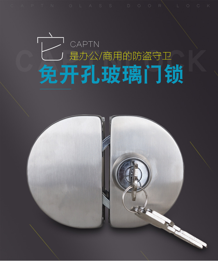 玻璃门锁详情_01.jpg