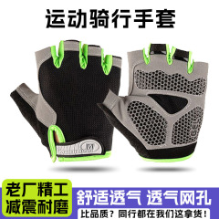 卸売新しいサイクリングハーフフィンガーグローブ屋外マウンテン Luya スポーツ耐摩耗性手袋フィットネス釣り手袋秋と冬