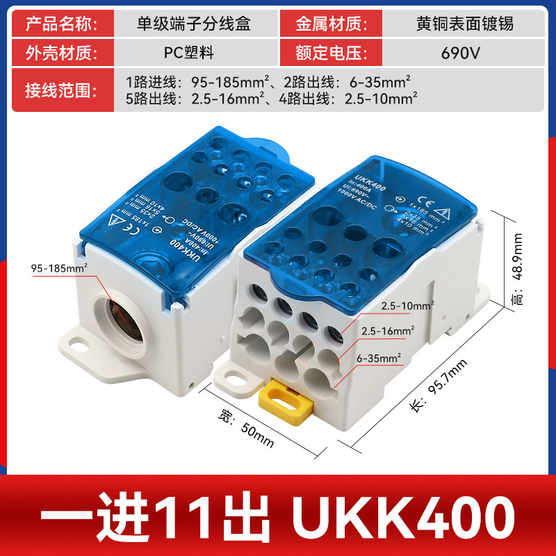 һ���������ʽ���ߺ�UKK80A125A160A250A400A500A���߶��ӽ��ߺ�