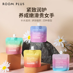 ROOM PLUS护手霜夏季补水保湿滋润女长效小支便携装30g男官方正品