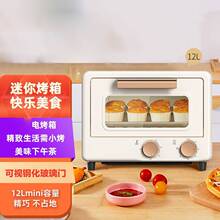 �������늿���΢���tһ�w�C�๦��С�͟����䵰��Cͬ���{��