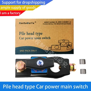 English Car Battery Power-Off Switch, Car Anti-Leakage Protector, Power-Off Knife Switch, Main Power Switch