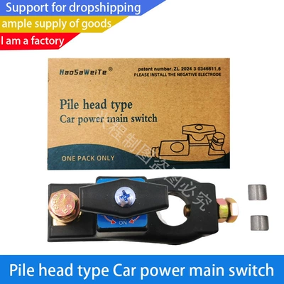 Car Battery Disconnect, Qìchē Digər kuzov və aksesuarlar