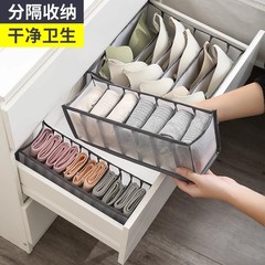 内衣纳盒家用放内裤袜子整理神器三合一文胸内衣分格抽屉式收纳箱