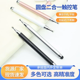 圆珠笔中油笔;手写笔;中性笔