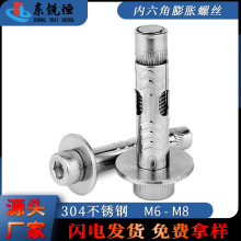 304���P䓱��^��������Û��˨�A���^��������ʽ��ը�ݽzM6/M8/M10