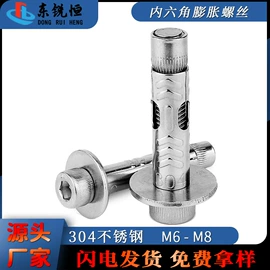 螺钉;螺栓;垫圈