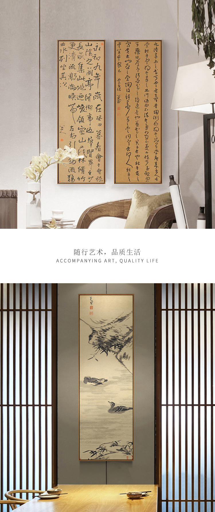 八大山人书法兰亭序中式书房玄关过道走廊装饰挂画中国风茶楼壁画-阿里巴巴