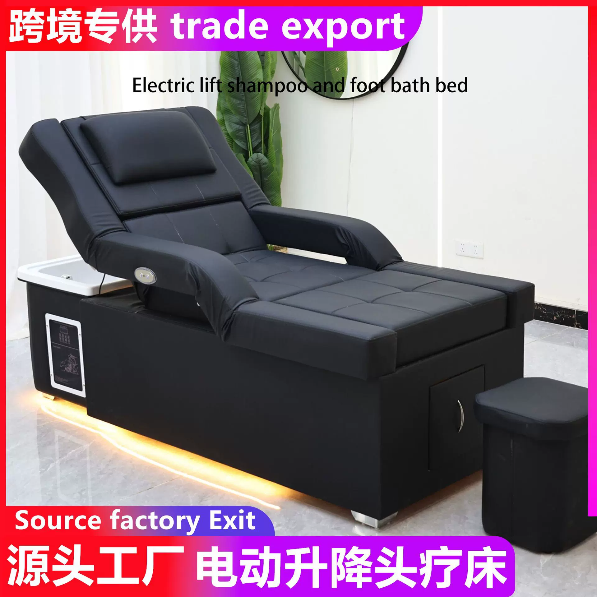 头疗洗头床电动升降沐足水循环足浴美容床按摩足疗洗脚水循环熏蒸