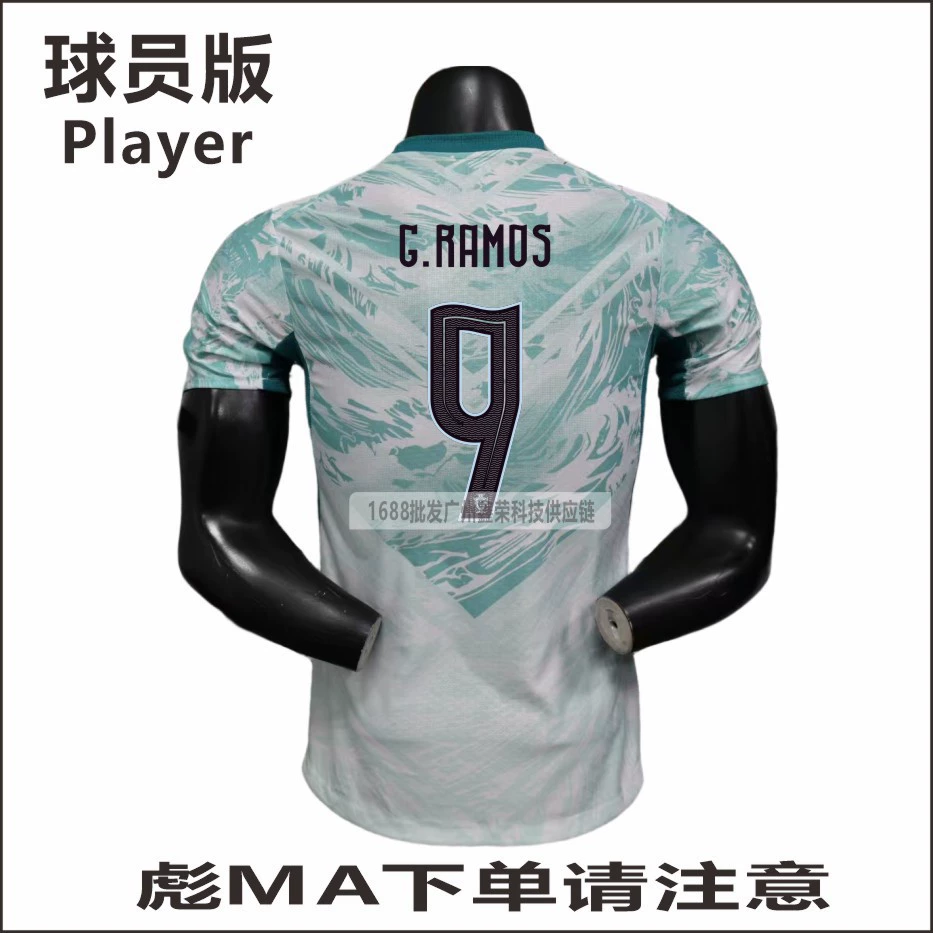 2026 World Cup Portugal home and away player version jersey No. 7 Ronaldo No. 8 B Fee No. 23 Vitinha wholesale