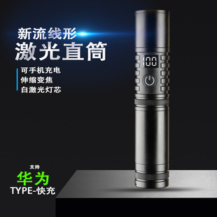 跨境新款數顯白激光20W遠射強光手電筒 帶充電寶戶外應急照明電筒